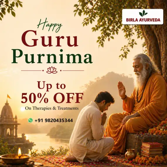 MHC banner - Guru Purnima -July 2026 Guru Purnima - July 2026